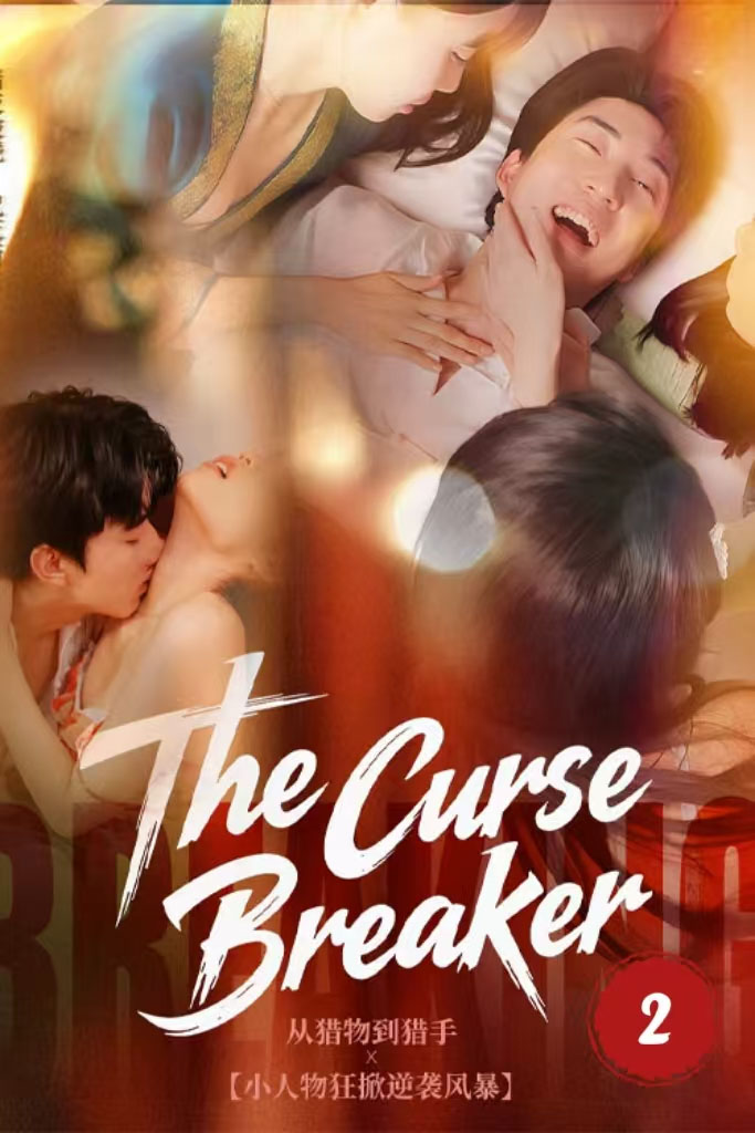 The Curse Breaker2