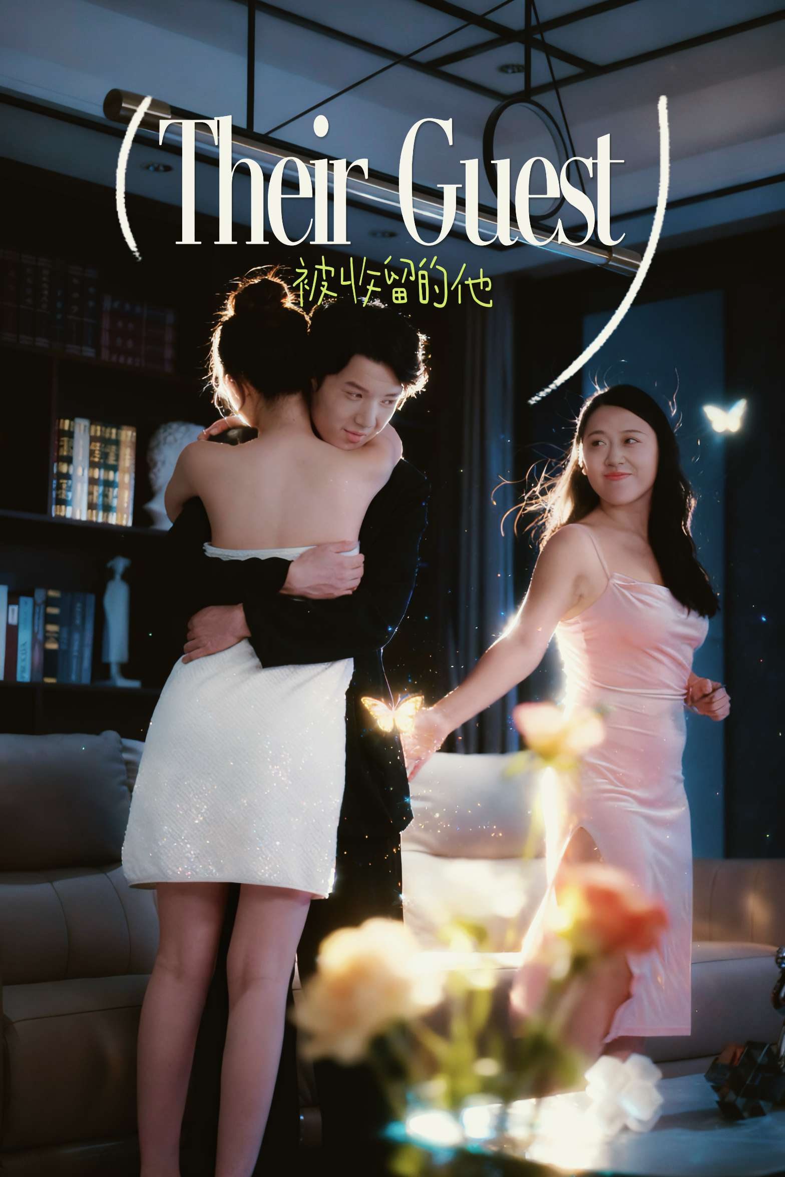 Their Guest