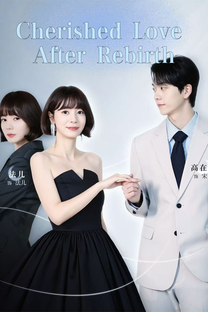 Cherished Love After Rebirth